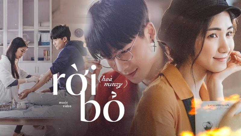  CẢM ÂM RỜI BỎ | HÒA MINZY | BẢN CHUẨN FULL NOTE CÓ LỜI